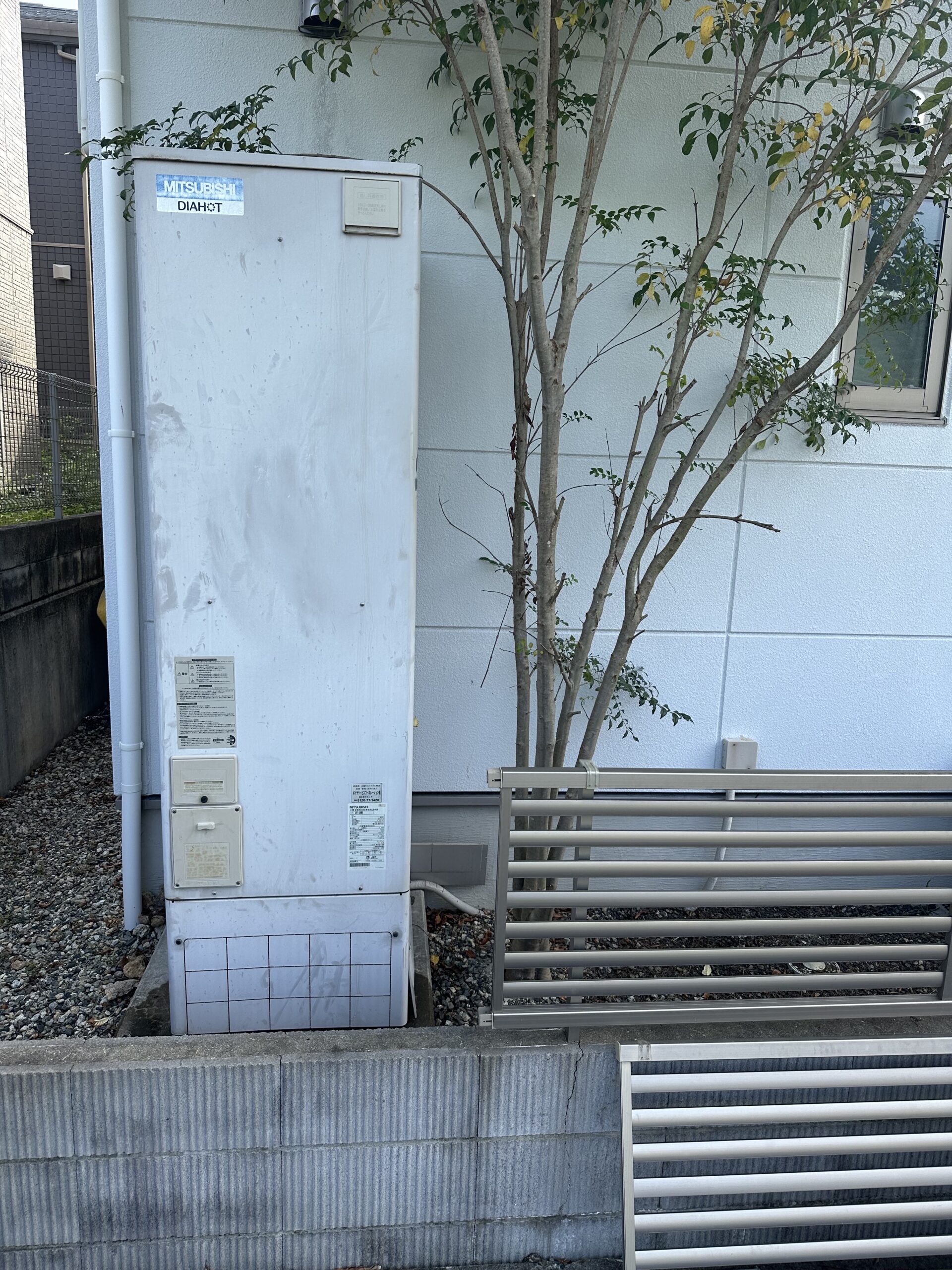 Before