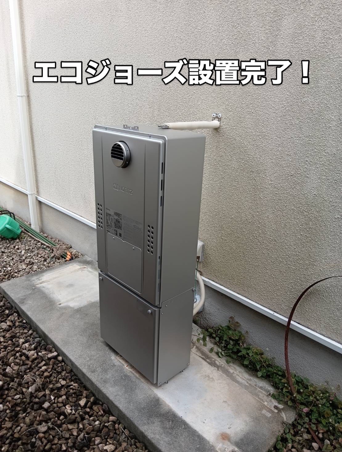After