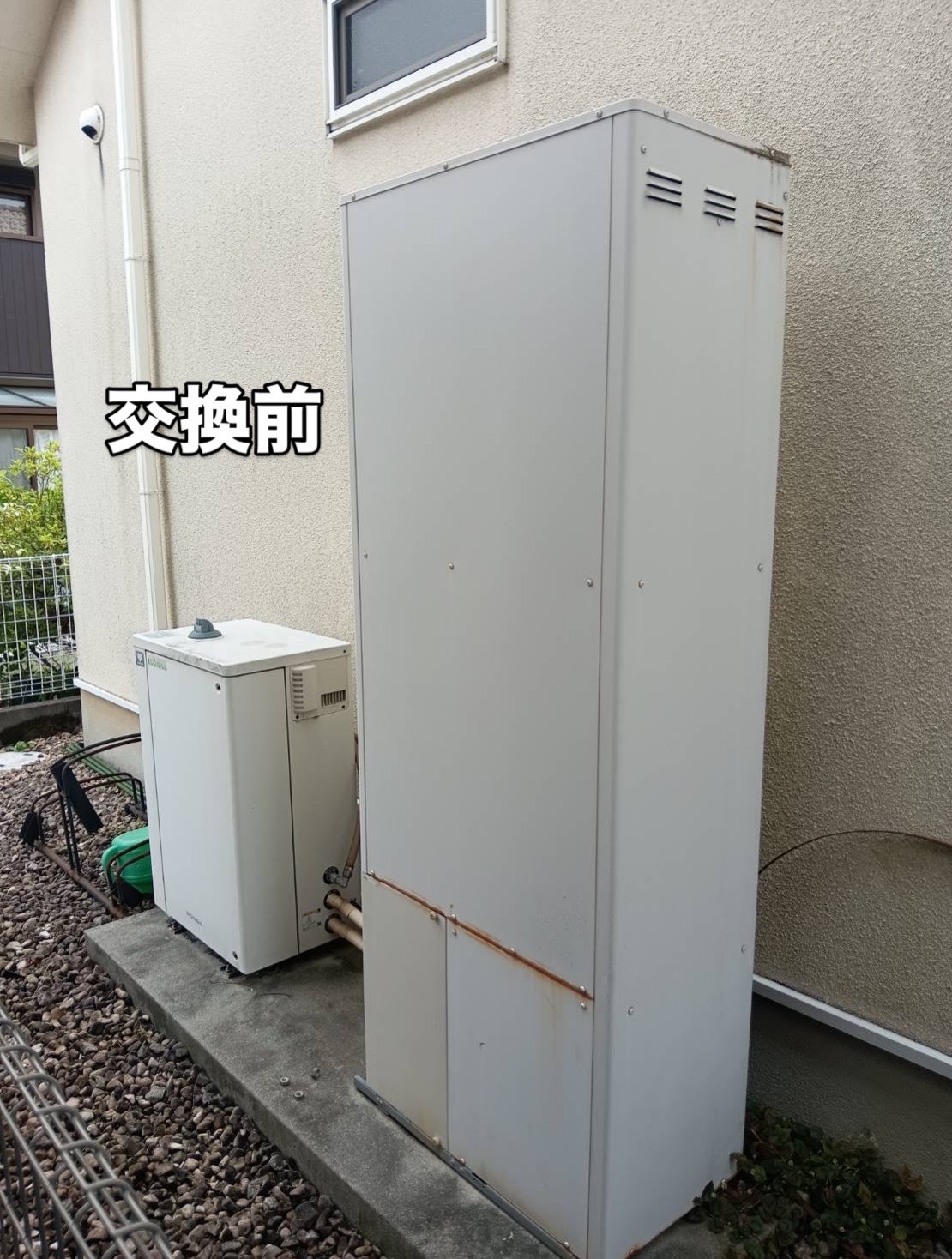Before